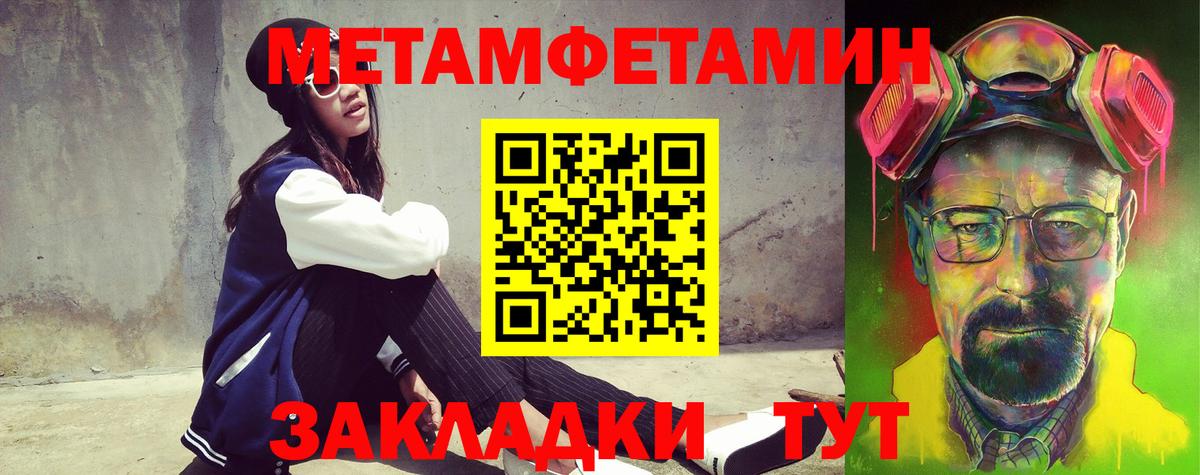 ссылка на мегу онион  Amphetamine VHQ  АМФЕТАМИН  Вход с VPN  Новотроицк 