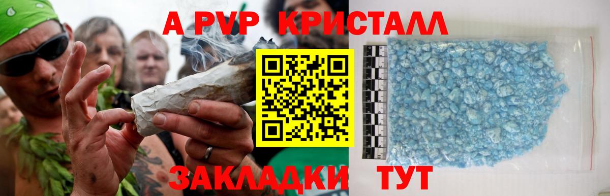 Конопля Новотроицк