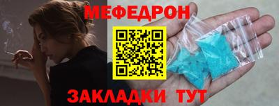 прущая мука Севастополь