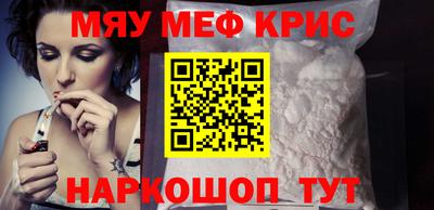 альфа пвп Северобайкальск