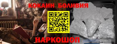 прущая мука Севастополь