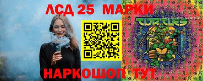 прущая мука Севастополь