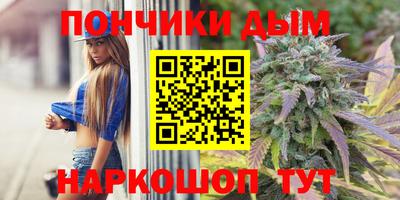 альфа пвп Северобайкальск