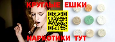 альфа пвп Северобайкальск