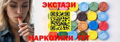 прущая мука Севастополь