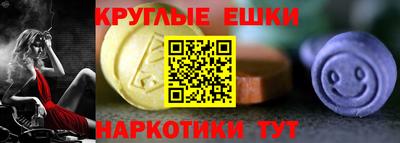 прущая мука Севастополь