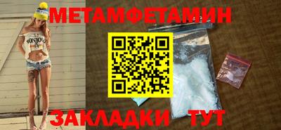 альфа пвп Северобайкальск