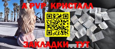 прущая мука Севастополь
