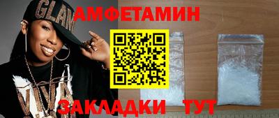 мефедрон Рузаевка