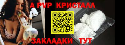 метамфетамин Рязань