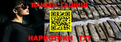 ALPHA PVP Рыбинск