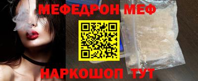 прущая мука Севастополь