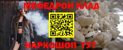 альфа пвп Северобайкальск