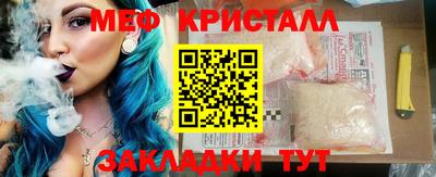 крисы Долгопрудный
