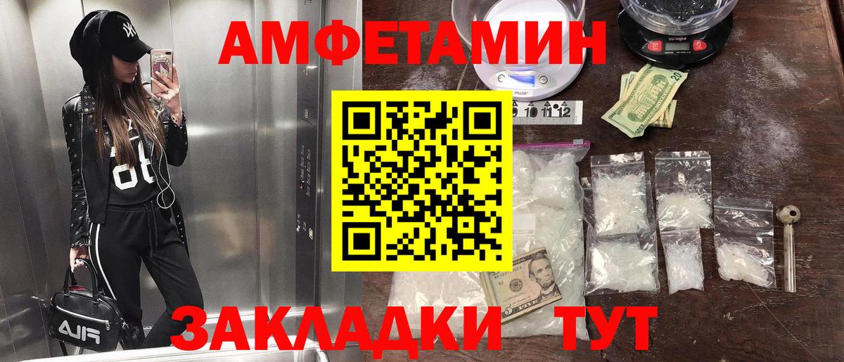 Метамфетамин Декстрометамфетамин 99.9%  Метамфетамин Декстрометамфетамин 99.9%  Вход с VPN  Новотроицк 