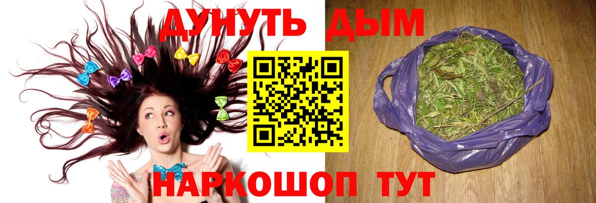 Шишки марихуана тримм Новотроицк